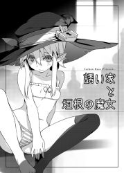Rule 34 | 1girl, bad id, bad pixiv id, barefoot, circle name, cover, cover page, greyscale, hat, monochrome, no shoes, panties, pointy ears, single thighhigh, solo, striped clothes, striped panties, sumaki shungo, thighhighs, underwear, witch hat
