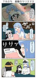 Rule 34 | 10s, 3girls, 4koma, :d, ^ ^, abyssal ship, alternate costume, battleship princess, black dress, black hair, blue hair, chibi, closed eyes, comic, commentary request, dress, drooling, epaulettes, closed eyes, female admiral (kancolle), gift, glasses, gloves, hat, headgear, highres, kantai collection, kirishima (kancolle), long hair, lying, military, military uniform, multiple girls, nontraditional miko, on side, open mouth, peaked cap, puchimasu!, short hair, sleeping, sleepwear, sleeveless, sleeveless dress, smile, ^^^, translation request, under covers, uniform, wavy mouth, white gloves, yuureidoushi (yuurei6214)
