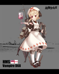 Rule 34 | 1girl, apron, armband, black thighhighs, blonde hair, blush, boots, character name, copyright name, dripping, fang, full body, hat, highres, intravenous drip, looking at viewer, machinery, mecha musume, military, military vehicle, nurse cap, open mouth, original, red eyes, ship, short hair, sirills, solo, standing, syringe, thighhighs, union jack, vampire (warship girls r), warship, warship girls r, watercraft
