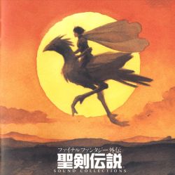 Rule 34 | cape, character request, chocobo, cloud, hill, knight, lowres, official art, ost cover, painting (medium), seiken densetsu, silhouette, square enix, sun, sunset, traditional media, watercolor (medium)
