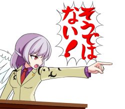 Rule 34 | 1girl, ace attorney, desk, grey hair, jacket, kishin sagume, necktie, open mouth, parody, pointing, red eyes, red necktie, short hair, simple background, single wing, solo, touhou, upper body, white background, white jacket, white wings, wings, zenji029