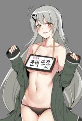 Rule 34 | 1girl, arms up, bad id, bad pixiv id, bare shoulders, black panties, blush, breasts, clothes pull, collarbone, feet out of frame, girls&#039; frontline, green jacket, grey background, grey hair, jacket, jacket pull, kitowoo, long hair, looking at viewer, medium breasts, mg4 (girls&#039; frontline), navel, no bra, open mouth, panties, solo, standing, underwear, yellow eyes