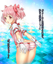Rule 34 | 1girl, :o, abstract background, ass, back-print panties, blue background, blush, bow, butt crack, checkered background, choker, cowboy shot, frills, gloves, hagoromo otogi, hair bow, heart, heart print, kaname madoka, looking at viewer, looking back, magical girl, mahou shoujo madoka magica, mahou shoujo madoka magica (anime), open mouth, panties, pink eyes, pink hair, print panties, puffy sleeves, red bow, red neckwear, ribbon choker, short hair, short twintails, solo, standing, striped clothes, striped panties, translated, twintails, underwear, white gloves
