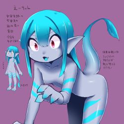 Rule 34 | 1girl, :3, all fours, barefoot, blue hair, breasts, character sheet, colored skin, commentary request, fang, grey skin, hair between eyes, kai himo, monster girl, multiple views, nude, open mouth, original, purple background, red eyes, simple background, small breasts, tail, translation request
