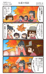 Rule 34 | 4girls, 4koma, akagi (kancolle), black hair, brown hair, comic, commentary request, highres, houshou (kancolle), japanese clothes, kaga (kancolle), kantai collection, long hair, megahiyo, multiple girls, outdoors, ponytail, ryuujou (kancolle), side ponytail, sitting, speech bubble, translation request, twintails, twitter username, visor cap, aged down