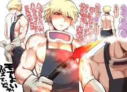 Rule 34 | 10s, 1boy, apron, bad id, bad twitter id, blonde hair, danganronpa (series), danganronpa 3 (anime), gloves, izayoi sounosuke, male focus, multiple views, muscular, naked apron, nape, parted lips, pectorals, poiaya, red eyes, topless male, short hair, simple background, steam, sweat, white background