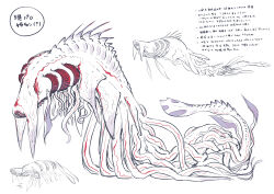 absurdres full_body gills highres monster original simple_background tama_go_shi tentacles translation_request white_background