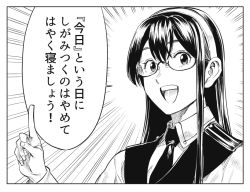 Rule 34 | 1girl, 1koma, comic, glasses, greyscale, hairband, hiro (chumo), index finger raised, kantai collection, monochrome, necktie, ooyodo (kancolle), open mouth, portrait, smile, solo, translation request