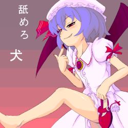 Rule 34 | 1girl, :q, a.l.l., bad id, bad pixiv id, barefoot, blue hair, feet, female focus, femdom, foot worship, naughty face, purple hair, red eyes, remilia scarlet, solo, tongue, tongue out, touhou, translated, wings