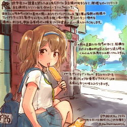 Rule 34 | 10s, 1girl, alternate costume, bag, blue sky, brown eyes, commentary request, crosswalk, dated, day, duffel bag, food, green neckerchief, hair between eyes, hairband, i-26 (kancolle), kantai collection, kirisawa juuzou, light brown hair, long hair, looking at viewer, mountain, neckerchief, outdoors, popsicle, road, school uniform, serafuku, short sleeves, sitting, skirt, sky, solo, street, sweat, tongue, tongue out, translation request, tree, two-tone hairband, two side up, water