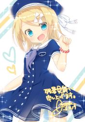 Rule 34 | 1girl, amane (amnk1213), beret, blonde hair, blue dress, blue eyes, bracelet, buttons, dated, double-breasted, dress, fang, flat chest, hair ribbon, hat, jewelry, kagamine rin, open mouth, petite, ribbon, sailor collar, sailor dress, short sleeves, signature, smile, solo, sparkle, vocaloid