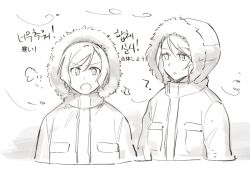 Rule 34 | 2girls, akni, bang dream!, greyscale, hikawa hina, hikawa sayo, hood, jacket, looking at another, looking at viewer, looking to the side, monochrome, multiple girls, siblings, sisters, snowing, translation request, twins
