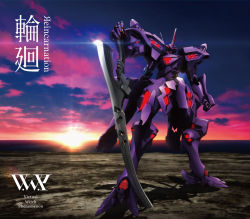 Rule 34 | 3d, album cover, clenched hand, cloud, cover, hand on hilt, holding, holding sword, holding weapon, mecha, muv-luv, muv-luv alternative, muv-luv alternative (anime), no humans, official art, robot, science fiction, sky, solo, sunrise, sword, tactical surface fighter, type 00 takemikazuchi, weapon