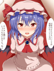 Rule 34 | 1girl, arms behind back, ascot, bat wings, blue hair, blush, breasts, brooch, commentary request, frilled shirt collar, frills, from above, guard vent jun, hair between eyes, hallway, hat, highres, jewelry, looking at viewer, medium breasts, mob cap, open mouth, pink hat, pink shirt, puffy short sleeves, puffy sleeves, red ascot, red carpet, red eyes, remilia scarlet, shirt, short hair, short sleeves, solo, standing, touhou, translated, upper body, wings