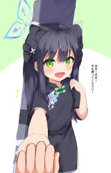 Rule 34 | 1girl, 1other, absurdres, aged down, animal ears, black hair, blue archive, blush, chinese clothes, ggim (kdnx8758), green eyes, weapon case, halo, highres, holding hands, long hair, open mouth, pov, pov hands, shun (blue archive), shun (small) (blue archive), simple background, sparkle, translation request, white background