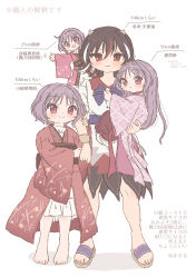 Rule 34 | 4girls, ahoge, alternate hair length, alternate hairstyle, barefoot, black hair, blue bow, blue footwear, bow, bowtie, brown sash, closed mouth, cone horns, dot nose, dress, eyes visible through hair, full body, grey horns, hair between eyes, hand up, height, highres, holding another&#039;s arm, holding person, horns, if they mated, japanese clothes, kijin seija, kimono, leaf print, light blush, long hair, long sleeves, looking at viewer, multicolored hair, multiple girls, multiple persona, obi, open mouth, pink kimono, purple hair, red eyes, red hair, red kimono, sakurasaka, sandals, sash, seigaiha, short hair, slippers, slit pupils, smile, standing, streaked hair, sukuna shinmyoumaru, touhou, translation request, unmoving pattern, v-shaped eyebrows, waving, white dress, white hair, wide sleeves, yuri