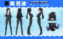Rule 34 | 1girl, ass, black hair, blue eyes, bodysuit, breasts, character sheet, cleavage, dolphin wave, hair over one eye, highres, kurose minami, large breasts, multicolored hair, official art, purple hair, solo, three sizes