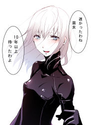 Rule 34 | 1girl, blame!, blue eyes, blush, bodysuit, cibo, colored skin, cyberpunk, cyborg, eyebrows, highres, looking at viewer, open mouth, science fiction, shiny clothes, short hair, simple background, skin tight, solo, tears, tsukasa (evening-g-low), upper body, white background, white hair, white skin