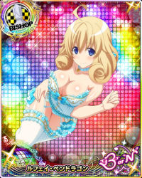 Rule 34 | 1girl, blonde hair, blue eyes, breasts, card (medium), cleavage, high school dxd, large breasts, le fay pendragon, official art