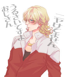 Rule 34 | 10s, 1boy, aqua eyes, bad id, bad pixiv id, barnaby brooks jr., blonde hair, blue eyes, jacket, jewelry, kyouko (roughplus), male focus, necklace, red jacket, solo, tiger &amp; bunny, white background