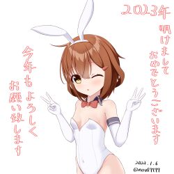 Rule 34 | 1girl, 2023, ;o, animal ears, artist name, bare shoulders, between breasts, blue leotard, blush, bow, bowtie, breasts, brown eyes, brown hair, chinese new year, chinese zodiac, collarbone, commentary request, covered navel, dated, detached collar, elbow gloves, eyelashes, fake animal ears, gloves, hair ornament, hairband, hairclip, hands up, happy new year, highleg, highleg leotard, highres, ikazuchi (kancolle), kantai collection, leotard, loose clothes, messy hair, midriff, new year, no. vii, one eye closed, open mouth, parted lips, playboy bunny, rabbit ears, red bow, red bowtie, short hair, sidelocks, simple background, small breasts, solo, strapless, strapless leotard, translation request, twitter username, white background, white gloves, white hairband, white leotard, wing collar, year of the rabbit