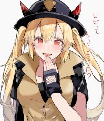 Rule 34 | 1girl, aogisa, bad id, bad pixiv id, black gloves, black jacket, blonde hair, blush, breasts, collarbone, covering own mouth, girls&#039; frontline, gloves, hair between eyes, hand in mouth, hat, highres, jacket, long hair, looking at viewer, m870 (girls&#039; frontline), medium breasts, open mouth, partially fingerless gloves, police hat, red eyes, shirt, smile, solo, translation request, twintails, white background, yellow shirt