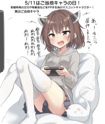 Rule 34 | 1girl, absurdres, alternate costume, alternate hair color, arrow (symbol), black skirt, brown eyes, brown hair, commentary request, controller, convenient skirt, couch, dated, dot nose, drawstring, ghost, grey hoodie, hair between eyes, hair intakes, headgear, highres, holding, holding controller, hood, hoodie, knees together feet apart, knees up, light blush, looking at screen, motion lines, nintendo switch, on couch, open mouth, playing games, pleated skirt, short hair, simple background, sitting, skirt, sweatdrop, thighhighs, touhoku kiritan, translation request, voiceroid, white background, white thighhighs, youmu-kun