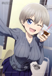 Rule 34 | absurdres, breasts, grey hair, highres, large breasts, looking at viewer, magazine scan, megami magazine, official art, one eye closed, open mouth, scan, selfie, short hair, skirt, smile, sweater, uzaki-chan wa asobitai!, uzaki hana