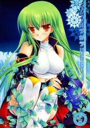 Rule 34 | 00s, 1girl, bare shoulders, boots, c.c., code geass, detached sleeves, flower, green hair, highres, jitome, long hair, mask, miyasu risa, solo, thighhighs, yellow eyes