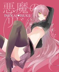 Rule 34 | 10s, 1girl, akuma no riddle, bad id, bad pixiv id, boots, character name, copyright name, inukai isuke, long hair, pink hair, solo, suzusi, thigh boots, thighhighs, yellow eyes