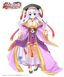 Rule 34 | 1girl, breasts, character request, cleavage, clothes lift, commentary request, copyright name, full body, gem, hat, highres, japanese clothes, kimono, kimono lift, koihime musou, lifted by self, long hair, obi, off shoulder, official art, outstretched hand, pink hair, pink kimono, purple eyes, sash, shoes, simple background, smile, solo, white background
