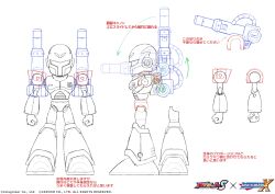 Rule 34 | absurdres, armor, character sheet, commentary request, concept art, forehead jewel, full armor, helmet, highres, humanoid robot, joints, katahira masashi, lineart, medarot s, mega man (series), mega man x1, mega man x (series), official art, robot, second-party source, shoulder armor, shoulder cannon, simple background, thrusters, translation request, vile (mega man), weapon, white background