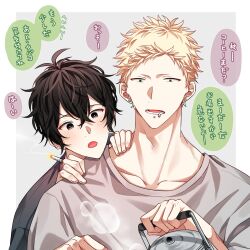 Rule 34 | 2boys, black eyes, black hair, black shirt, blonde hair, blush, border, cigarette, coffee pot, ear piercing, given, grey background, grey shirt, hands on another&#039;s shoulder, highres, holding, holding cigarette, holding coffee pot, kaji akihiko, looking at object, male focus, messy hair, mouth piercing, multiple boys, murata ugetsu, open mouth, piercing, pinoli (pinoli66), shirt, simple background, steam, teeth, translation request, white border, yaoi