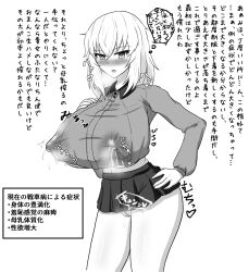 Rule 34 | 1girl, blush, breast suppress, breasts, cleft of venus, covered erect nipples, cube (huidama), girls und panzer, hand on own hip, highres, huge breasts, itsumi erika, kuromorimine school uniform, lactation, lactation through clothes, medium hair, midriff, monochrome, no panties, open mouth, pubic hair, pussy, solo, text focus, translation request