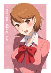 Rule 34 | 1girl, absurdres, blush, border, bow, bowtie, breasts, brown eyes, brown hair, cardigan, choker, collared shirt, commentary request, earrings, heart, heart choker, highres, jewelry, long sleeves, looking at viewer, loose bowtie, medium breasts, open mouth, outside border, persona, persona 3, persona 3 reload, pink cardigan, red bow, red bowtie, ribbed cardigan, ryochan96154, shirt, short hair, solo, stud earrings, takeba yukari, translation request, upper body, white border, white choker, white shirt