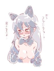 Rule 34 | 10s, 1girl, animal ears, black bow, black bowtie, black gloves, blush, bow, bowtie, breasts, commentary, embarrassed, fox ears, fur trim, gloves, grey hair, kemono friends, long hair, looking away, medium breasts, mitsumoto jouji, multicolored hair, nipples, nose blush, off shoulder, parted lips, silver fox (kemono friends), simple background, solo, sweatdrop, translation request, undressing, white background