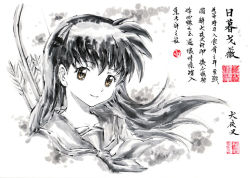 Rule 34 | 1girl, arrow (projectile), bow (weapon), closed mouth, eyelashes, floating hair, higurashi kagome, ink wash painting, inuyasha, jidao huashi, long hair, looking at viewer, school uniform, serafuku, smile, solo, spot color, translation request, weapon, weapon on back, white background