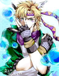 Rule 34 | 10s, 1boy, 2013, artist name, aya (1006826792), bad id, bad pixiv id, battle tendency, blonde hair, bubble, caesar anthonio zeppeli, covering face, cropped jacket, dated, facial mark, feathers, fingerless gloves, gloves, green eyes, green jacket, head wings, headband, highres, jacket, jojo no kimyou na bouken, male focus, ribbon, scarf, shirt, signature, solo, white shirt, wings