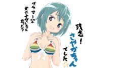 Rule 34 | 10s, 1girl, bikini, blue hair, hair ornament, hairclip, hangaku, highres, mahou shoujo madoka magica, mahou shoujo madoka magica (anime), meme, miki sayaka, partially translated, short hair, solo, swimsuit, too bad! it was just me! (meme), translation request, transparent background, upper body