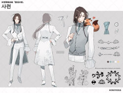 Rule 34 | 1boy, alternate costume, animal, animal on shoulder, aqua necktie, artist name, border, brown eyes, brown hair, buttons, chain belt, character sheet, closed mouth, coat, color guide, cropped legs, cummerbund, double-breasted, floral print, formal, fox, frilled sleeves, frills, full body, grey background, grey vest, hair ribbon, hand on own hip, hand up, heart, highres, honey dogs, korean commentary, lapels, letterboxed, lips, long hair, long sleeves, looking at animal, looking to the side, lotus print, low ponytail, male focus, multiple views, necktie, oxfords, pants, parted bangs, ribbon, shawl lapels, shirt, sidelocks, sideways glance, sleeves past wrists, smile, standing, suit, tianguan cifu, turnaround, vest, white border, white coat, white footwear, white pants, white ribbon, white shirt, white suit, xie lian