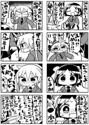 Rule 34 | 2girls, 4koma, :d, ^ ^, blush, closed eyes, closed mouth, clothes lift, collared shirt, comic, commentary request, greyscale, hair between eyes, holding, holding knife, jacket, kanikama, kill me baby, knife, lifted by self, long hair, long sleeves, monochrome, multiple 4koma, multiple girls, necktie, nose blush, open mouth, oribe yasuna, parted bangs, pleated skirt, shirt, skirt, skirt lift, smile, sonya (kill me baby), sweat, translation request, twintails, very long hair