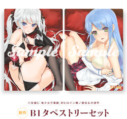 Rule 34 | 2girls, alcohol, arm support, ass, bare shoulders, bikini, bikini under clothes, bishoujo mangekyou, black bra, black panties, black thighhighs, blue hair, blush, bra, breasts, cleavage, collarbone, cover, cover page, cup, drinking glass, elbow gloves, flat chest, gloves, hair ornament, hair ribbon, hairclip, halterneck, happoubi jin, kagarino kirie, large breasts, lingerie, long hair, looking at viewer, magazine cover, medium breasts, multiple girls, namaiki!, panties, plaid, plaid skirt, pleated skirt, promotional art, purple eyes, ribbon, sample watermark, sawatari shizuku, scan, sideboob, sitting, skirt, smile, solo, strap gap, swimsuit, swimsuit under clothes, thighhighs, twintails, underwear, underwear only, vampire, watermark, white bikini, white hair, wine, wine glass, yellow eyes