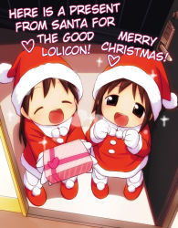 Rule 34 | 2girls, blush, brown hair, child, christmas, closed eyes, door, english text, female focus, flat chest, gift, hard-translated, hat, indoors, long hair, looking at viewer, mika-shi, multiple girls, open mouth, outdoors, pantyhose, perspective, pov, santa costume, santa hat, shoes, short hair, text background, third-party edit, third-party source, translated, white legwear