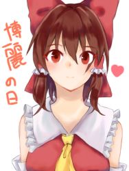 Rule 34 | 1girl, akatsuki (yjvsxmryidzrxfq), ascot, bare shoulders, blouse, blush, bow, brown hair, commentary, detached sleeves, hair bow, hair tubes, hakurei reimu, heart, large bow, looking at viewer, red eyes, shirt, short hair, smile, solo, touhou, upper body, yellow ascot