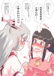 Rule 34 | 2girls, absurdres, anger vein, ascot, bad id, bad pixiv id, bandaid, black hair, blouse, blush, bow, breasts, closed mouth, collar, collared shirt, crying, crying with eyes open, fujiwara no mokou, grey hair, hair between eyes, hair bow, hands up, highres, hime cut, houraisan kaguya, long hair, long sleeves, looking at another, medium breasts, multicolored bow, multiple girls, non (z-art), open mouth, pink shirt, puffy sleeves, red bow, red eyes, shirt, simple background, suspenders, tears, teeth, touhou, translation request, wavy mouth, white background, white bow, white shirt, wide sleeves, yellow ascot, yuri