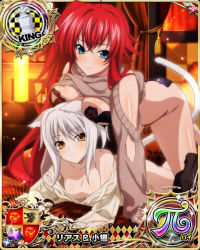 Rule 34 | 2girls, ahoge, all fours, animal ears, bare shoulders, between breasts, blue eyes, bra, breast rest, breasts, breasts on head, card (medium), cat ears, cat girl, cat tail, chess piece, downblouse, female focus, hair between eyes, head between breasts, high school dxd, high school dxd pi, indoors, king (chess), large breasts, long hair, long sleeves, looking at viewer, lying, multiple girls, no bra, official art, on stomach, panties, red hair, rias gremory, side ponytail, small breasts, smile, sweater, tail, torn clothes, toujou koneko, underwear, very long hair, white hair, yellow eyes