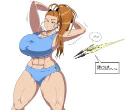 Rule 34 | 1girl, breasts, captain mizuki, full power elbow, highres, huge breasts, long hair, one-punch man, ponytail, translation request