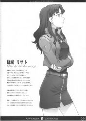 Rule 34 | 1girl, belt, black hair, breasts, cross, cross necklace, crossed arms, earrings, highres, jacket, jewelry, katsuragi misato, large breasts, legs, long hair, looking up, monochrome, necklace, neon genesis evangelion, simple background, skirt, solo, standing, translation request, white background