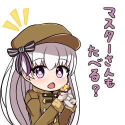 Rule 34 | 1girl, black bow, blush, bow, brown coat, brown hat, cabbie hat, chibi, coat, commentary request, fate/extra, fate (series), food, fur-trimmed coat, fur-trimmed sleeves, fur trim, grey hair, hair between eyes, hair bow, hat, highres, holding, holding food, long hair, long sleeves, looking at viewer, notice lines, nursery rhyme (fate), open mouth, purple eyes, roasted sweet potato, simple background, solo, striped bow, sweet potato, translation request, upper body, very long hair, white background, yuya090602