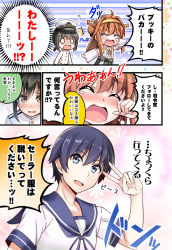 Rule 34 | 0 0, 1boy, 2girls, admiral (kancolle), admiral (kancolle) (cosplay), ahoge, bare shoulders, blue eyes, brown eyes, comic, cosplay, costume switch, crossdressing, crying, detached sleeves, double bun, closed eyes, female admiral (kancolle), female admiral (kancolle) (cosplay), fubuki (kancolle) (cosplay), fubuki (kancolle), hair bun, hat, highres, kantai collection, kongou (kancolle), long hair, long sleeves, macchaume, military, military uniform, multiple girls, neckerchief, peaked cap, pleated skirt, school uniform, serafuku, short hair, short sleeves, skirt, tears, uniform, v, wavy mouth, wide sleeves